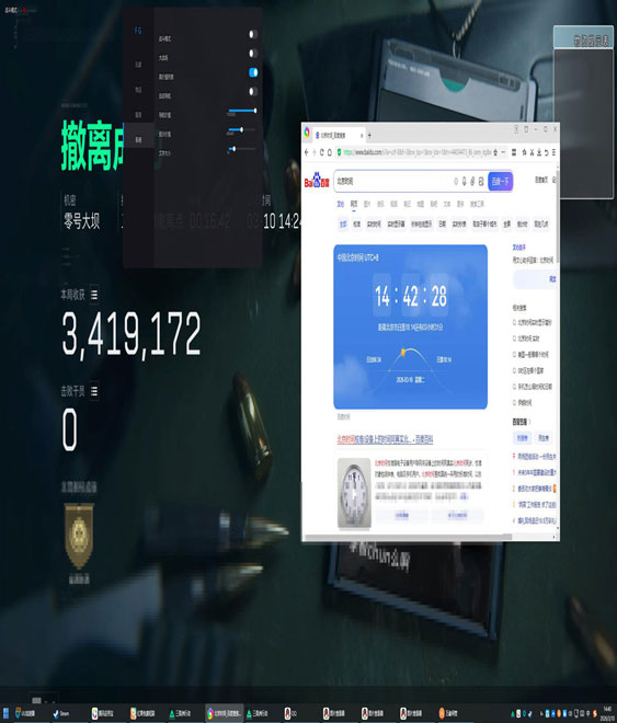 三角洲外挂免费端游透视自瞄效果